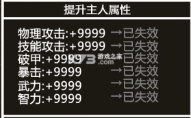 真三国快打 v6.70 应用宝版 截图