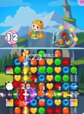 宾果消消消 v8.58.5.2 小米版 截图