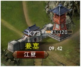 三国一统天下手游 v18.0.0 官方版 截图