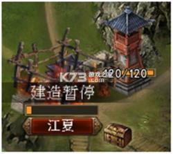 三国一统天下手游 v18.0.0 官方版 截图