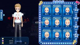 恋舞OL v1.11.1117 腾讯版下载 截图