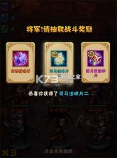 少年三国志 v12.0.0 华为客户端 截图