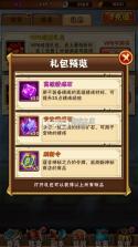 少年三国志 v12.0.0 华为客户端 截图
