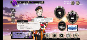 迪士尼扭曲仙境 v1.0.32 官方版 截图