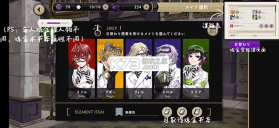 迪士尼扭曲仙境 v1.0.32 官方版 截图