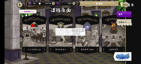 迪士尼扭曲仙境 v1.0.32 官方版 截图