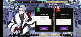 迪士尼扭曲仙境 v1.0.32 官方版 截图