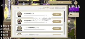 迪士尼扭曲仙境 v1.0.32 官方版 截图