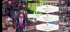 迪士尼扭曲仙境 v1.0.32 官方版 截图