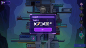 生物原型2 v1.0.0.1 下载 截图