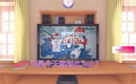 米塔miside v8.0.2 手游下载 截图