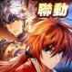 三国志幻想大陆日服版v1.3.1