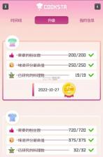 潜水员戴夫 v1.0.3 下载手机版 截图