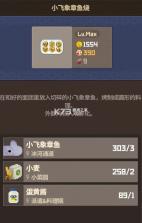 潜水员戴夫 v1.0.3 下载手机版 截图