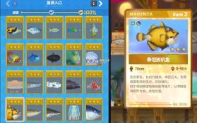 潜水员戴夫 v1.0.3 下载手机版 截图