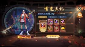 仙坠凡尘 v32.0.1 0.1折打金版 截图