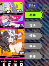 吉星派对 v1.1.0 手游官方版 截图