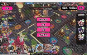 吉星派对 v1.1.0 手游官方版 截图