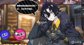 吉星派对 v1.1.0 手游官方版 截图