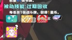 吉星派对 v1.1.0 手游官方版 截图