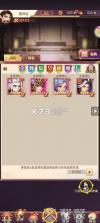 三国志战歌 v1.0.0.4 0.1折群雄争霸版 截图