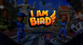 我是鸟 v1.0.2 内置菜单版下载 截图