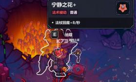 魔法工艺 v1.1.2 手机版下载 截图