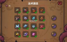 魔法工艺 v1.1.2 手机版下载 截图