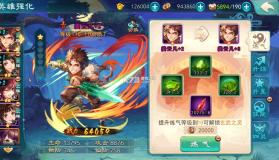 仙剑奇侠传五 v7.1.53 1折送1500版 截图