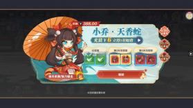 爆蛋军团 v1.0.1 0.1折创角领小乔版 截图