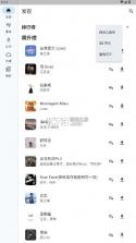 摩比音乐 v1.3.6 app 截图