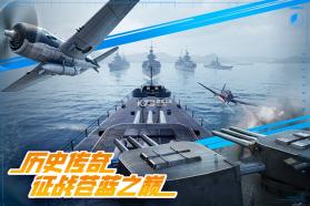 巅峰战舰 v1200010.3.0 游戏官方版 截图