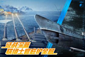 巅峰战舰 v1200010.3.0 小米版 截图