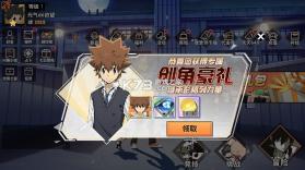 大战魂 v1.0 0.1折家庭教师版 截图