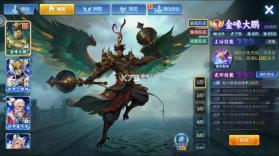 街机金蟾捕鱼2 v5.10.10 下载最新版 截图