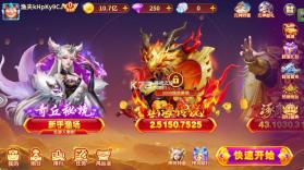 捕鱼大赛 v3.12.0 折扣版 截图