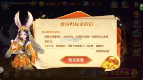 捕鱼大赛 v3.12.0 折扣版 截图