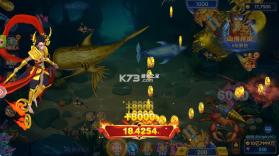 捕鱼大赛 v3.12.0 折扣版 截图