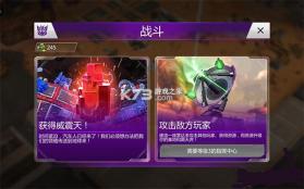 变形金刚地球之战 v25.2.0.384 vivo版下载 截图