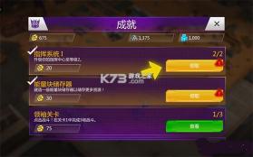 变形金刚地球之战 v25.2.0.384 vivo版下载 截图