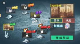 修狗三角行动 v1.0 游戏 截图