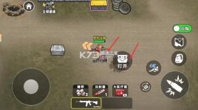 修狗三角行动 v1.0 游戏 截图