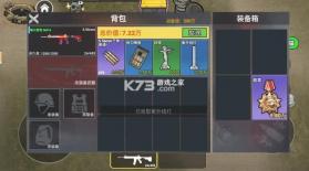 修狗三角行动 v1.0 游戏 截图