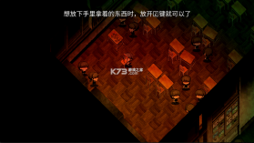 深夜廻 v1.0.1 手游汉化版下载 截图