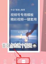 简拼 v4.6.0 app下载免费下载 截图