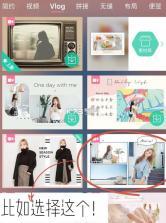 简拼 v4.6.0 app下载免费下载 截图