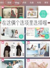 简拼 v4.6.0 app下载免费下载 截图