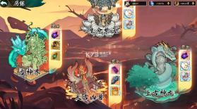 九界问仙 v1.0 0.1折送万元真充版 截图