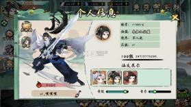 九界问仙 v1.0 0.1折送万元真充版 截图