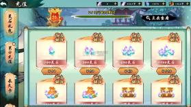 九界问仙 v1.0 0.1折送万元真充版 截图